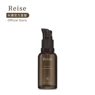 Reise 米膚｜保濕精華液 30ml 植萃成分 有機添加大馬士革玫瑰與洋甘菊香氣 官方直營店 現貨