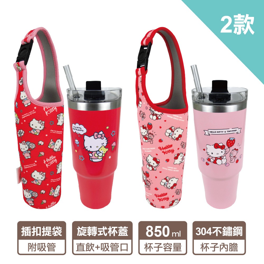 【Sanrio三麗鷗】Hello Kitty 冰霸杯&提袋組-草莓/派對 [附吸管 850ml]