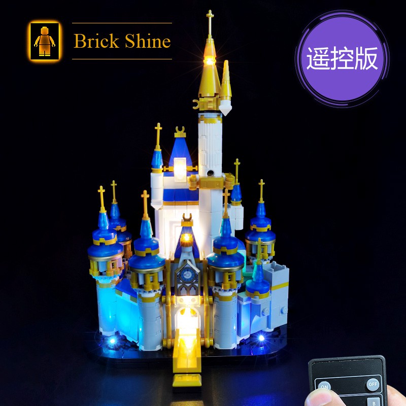現貨【BRICK SHINE】【燈組】無主體 適用 樂高 LEGO 40478 迷你迪士尼城堡 遙控版 BS燈組