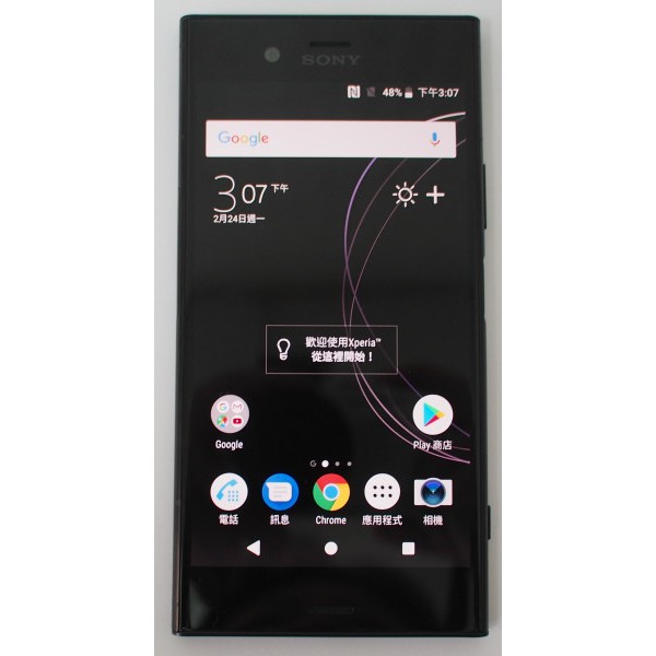 [崴勝3C] 二手 九成新 Sony Xperia XZ1 Dual G8342 4G 64G 1900萬畫素