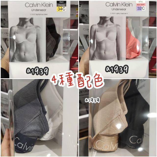 24h出貨 Costco好市多代購ck女舒適軟鋼圈內衣兩入組calvin Klein凱文克萊舒適內衣兩件組32b 36d 蝦皮購物