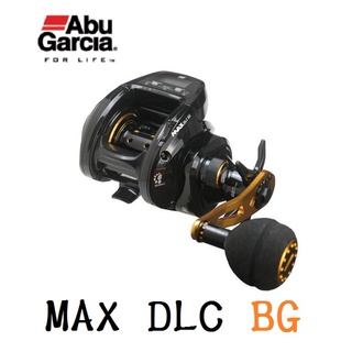 【鄭哥釣具】ABU Garcia ABU MAX DLC BG H 大容量計米輪 大烏龜 鼓式捲線器 聊聊可議價