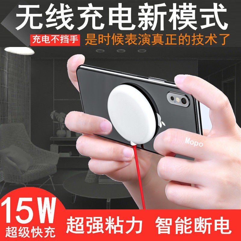 主播同款吸盤無線充電器15w手機快充適用iphone12安卓車內充電器汽車充電器防水取電usb車充車載充電頭 蝦皮購物