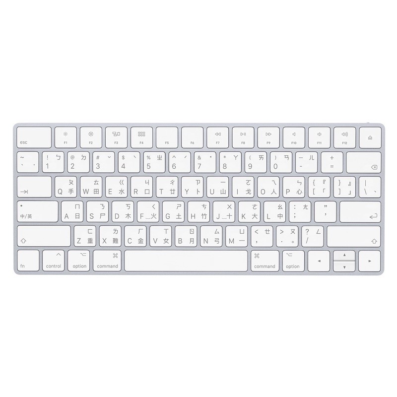 Apple Magic Keyboard 2代