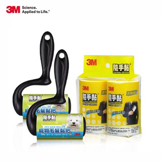 3M 隨手黏衣物/寵物毛髮黏把超值2+2組(70張黏把x2支+56張補充包x2捲)