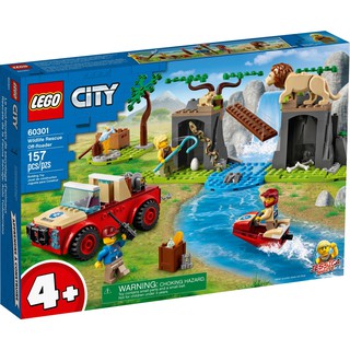 [大王機器人] 樂高 LEGO 60301 城市系列 City 野生動物救援越野車 4+