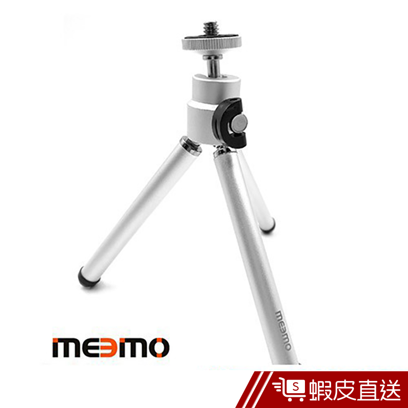 Meemo 三腳架鋁合金手機支架  現貨 蝦皮直送