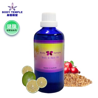 Body Temple 身體殿堂 美腹重現複方泡澡&按摩精油/ 100ml/500ml