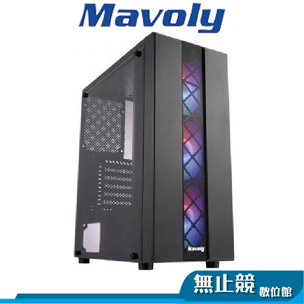 Mavoly 松聖 3060 電腦機殼 ATX 壓克力全透側 USB3.0 下置電源 定光風扇*3