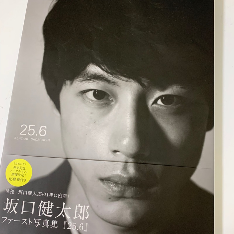 坂口健太郎25 6 寫真集寫真書 蝦皮購物