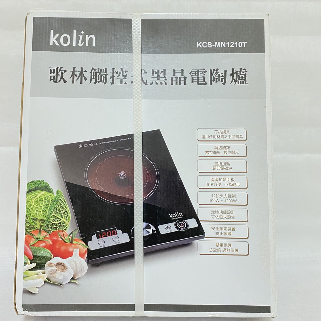 【B區】Kolin 歌林 KCS-MN1210T 觸控式黑晶電陶爐 1200W