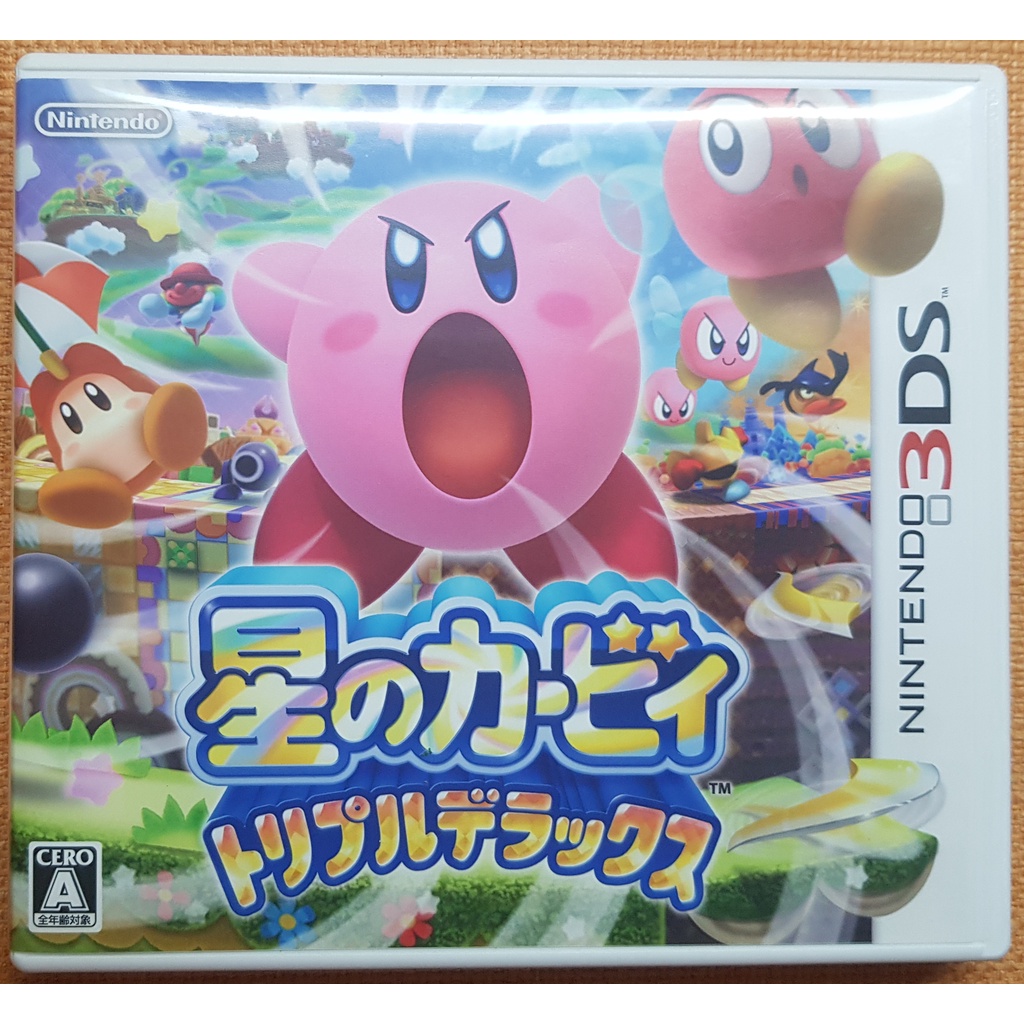 3DS 星之卡比 三倍豪華(日版) 卡比之星 卡比 3DS 2DS N3DS 3DSLL 2DSLL 星のカービィ