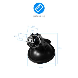 行車記錄器專用吸盤 小山型吸盤 D42吸盤