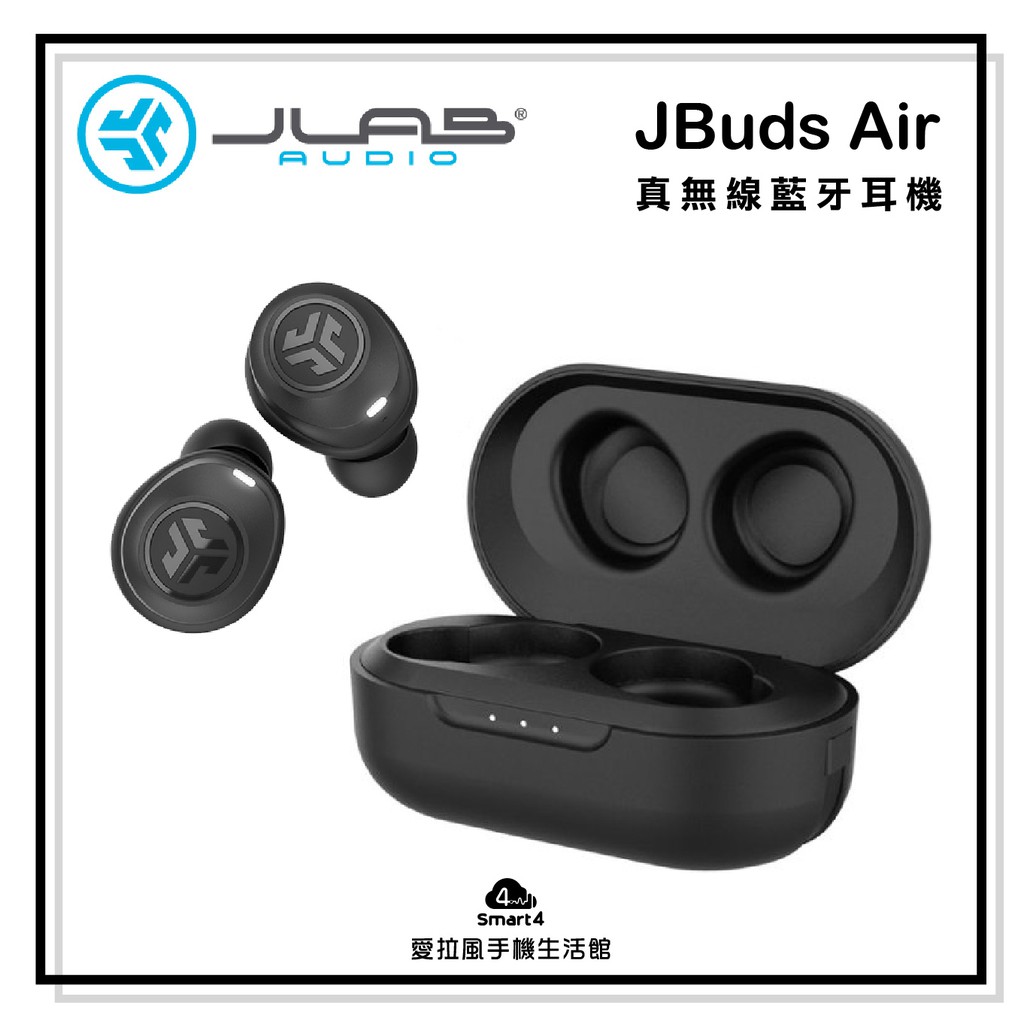 【愛拉風x真無線】美國 JLab JBuds Air 真無線 藍牙耳機 最新藍牙5.0 熱銷款 高CP質 防塵防水