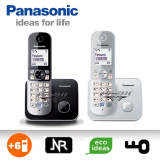 全新 Panasonic KX-TG6811 大字鍵大螢幕無線電話機 停電可用 ECO節能 智慧功能鍵 TG6811