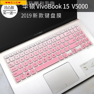 ins♕2019款華碩(ASUS) VivoBook15 15.6英寸輕薄筆記本電腦鍵盤保護膜