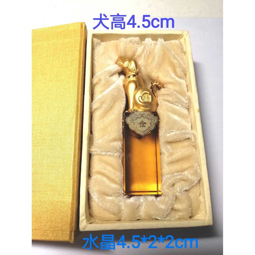 【繽紛小棧】《黃金萬兩》水晶開運印章  藝術精品  (24K真金)  附收藏證書  / 95.2購於總統府國家文創禮品館