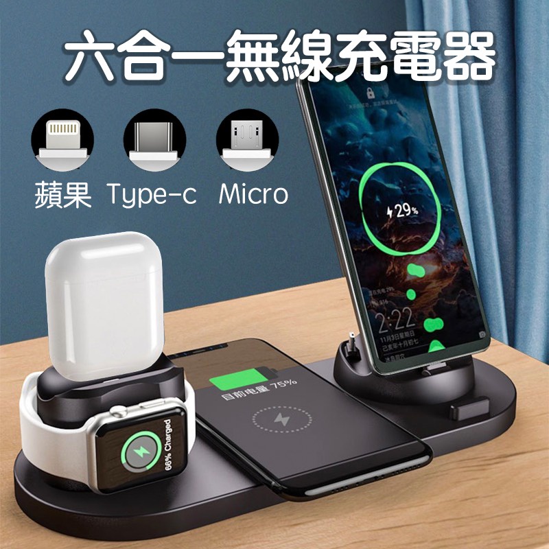 六合一充電器【雙USB輸出】＞YSA0010＞無線充電坐＞充電盤＞QI充電盤＞無線充電盤＞多功能無線充電