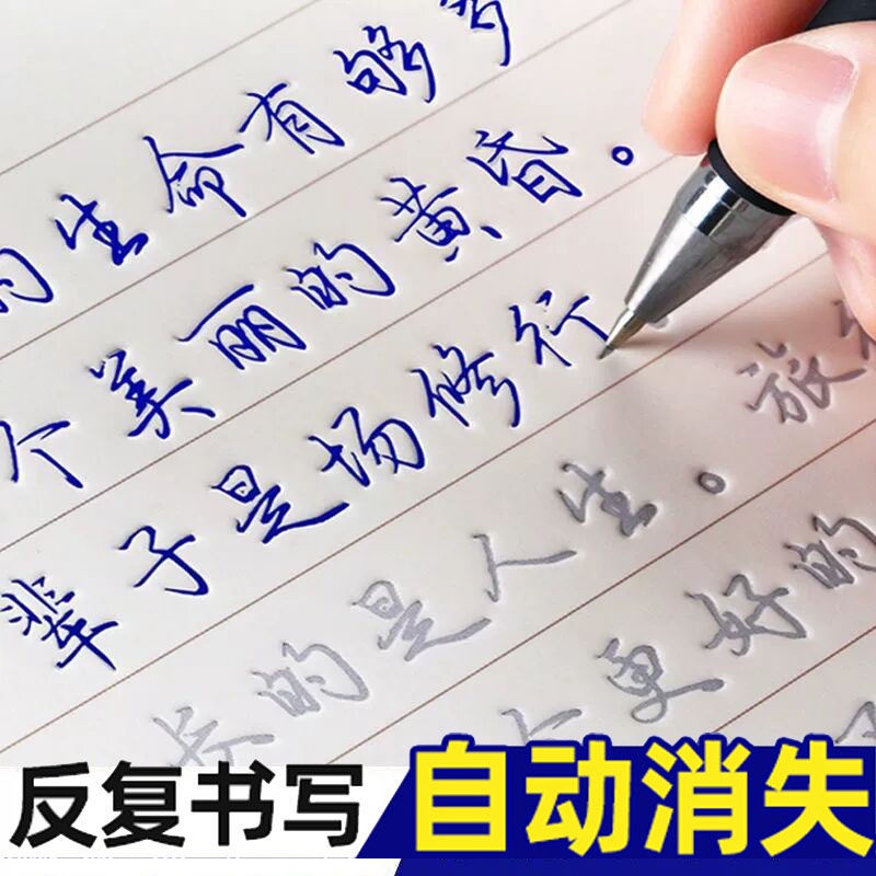 免運🔥嚴選凹槽字帖 【15天練好字】練字帖成人行書行楷書凹槽速成硬筆男女生反復使用