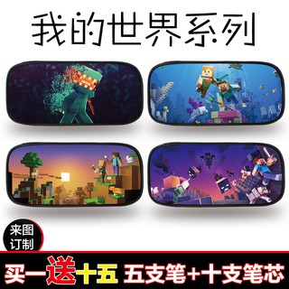 Xl筆袋 我的世界筆袋minecraft苦力怕末影人游戲周邊筆盒男女學生文具盒 蝦皮購物