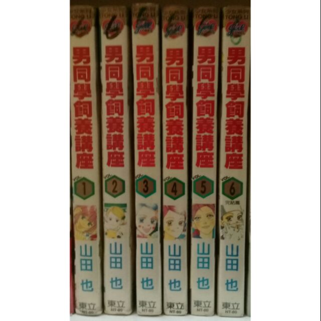 山田也 Ptt Dcard討論與高評價網拍商品 21年10月 飛比價格