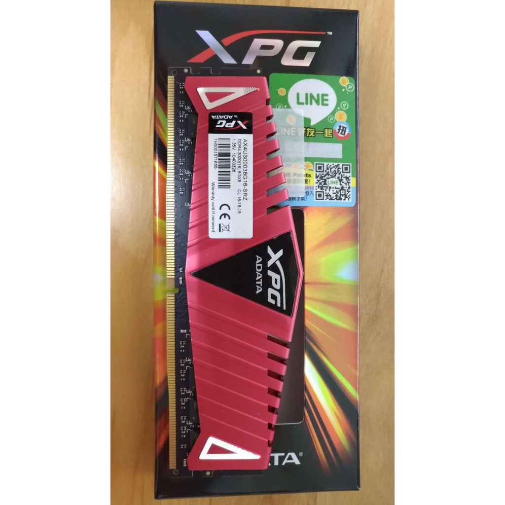 威剛 ADATA XPG Z1 DDR4 3000 8G 記憶體