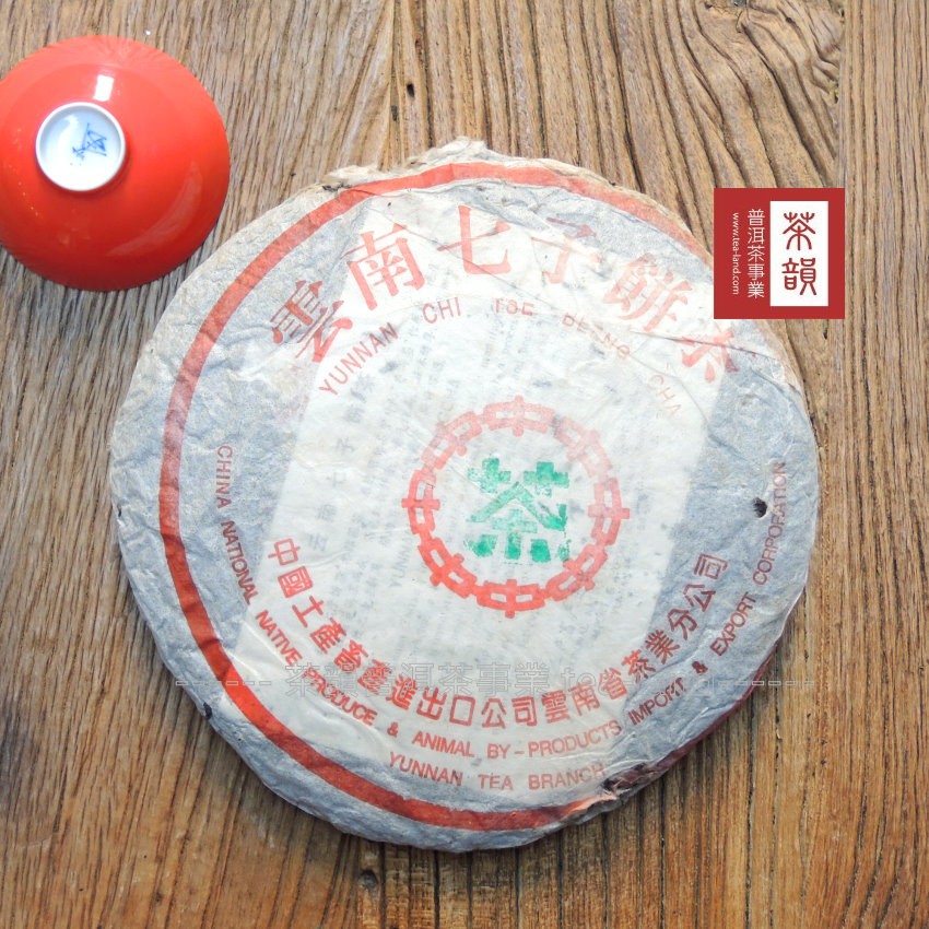 【茶韻】1994年 勐海廠 94業字熟餅 普洱茶 保真 357g 陳期25年 極品推薦~保證真品~購物安心