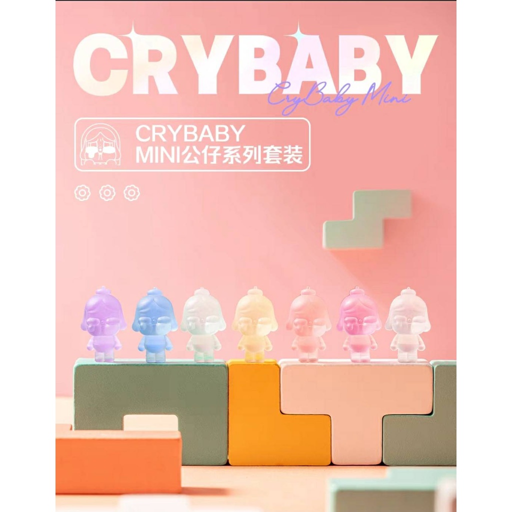 CRYBABY MINI 公仔系列套裝