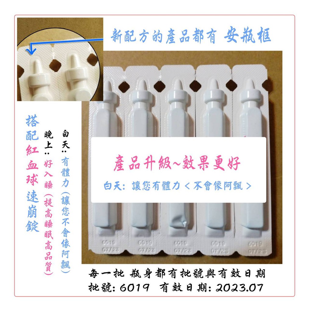 增進紅血球形成 黑棗精100支+送淨堤Cx1支 最新安瓶框 原裝進口三次萃取 全家人都可食用