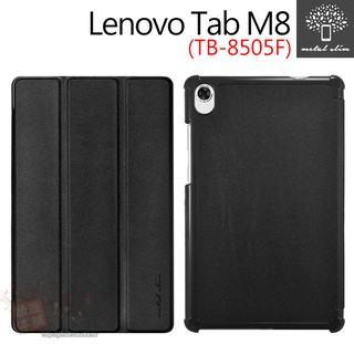 Metal-Slim Lenovo Tab M8 TB-8505F 三折站立 磁吸側掀皮套