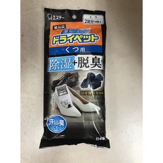 日本雞仔牌鞋用備長炭除濕劑