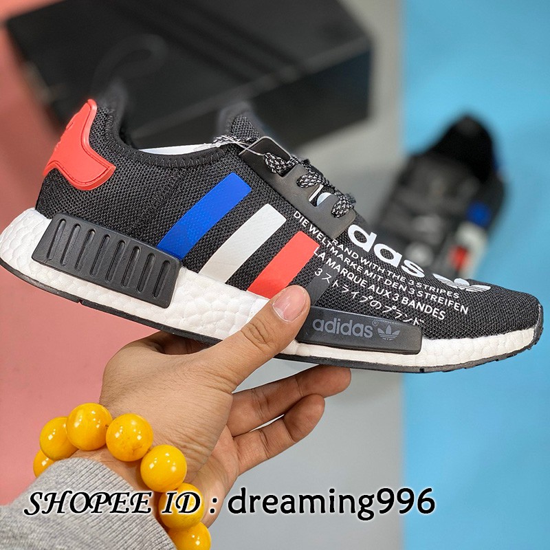 adidas originals nmd_r1 atmos