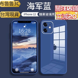 疊疊殼iphone12 手機殼 液態玻璃殼 帶logo 鏡頭全包 保護套 iphone12 iphone11 蘋果全系列