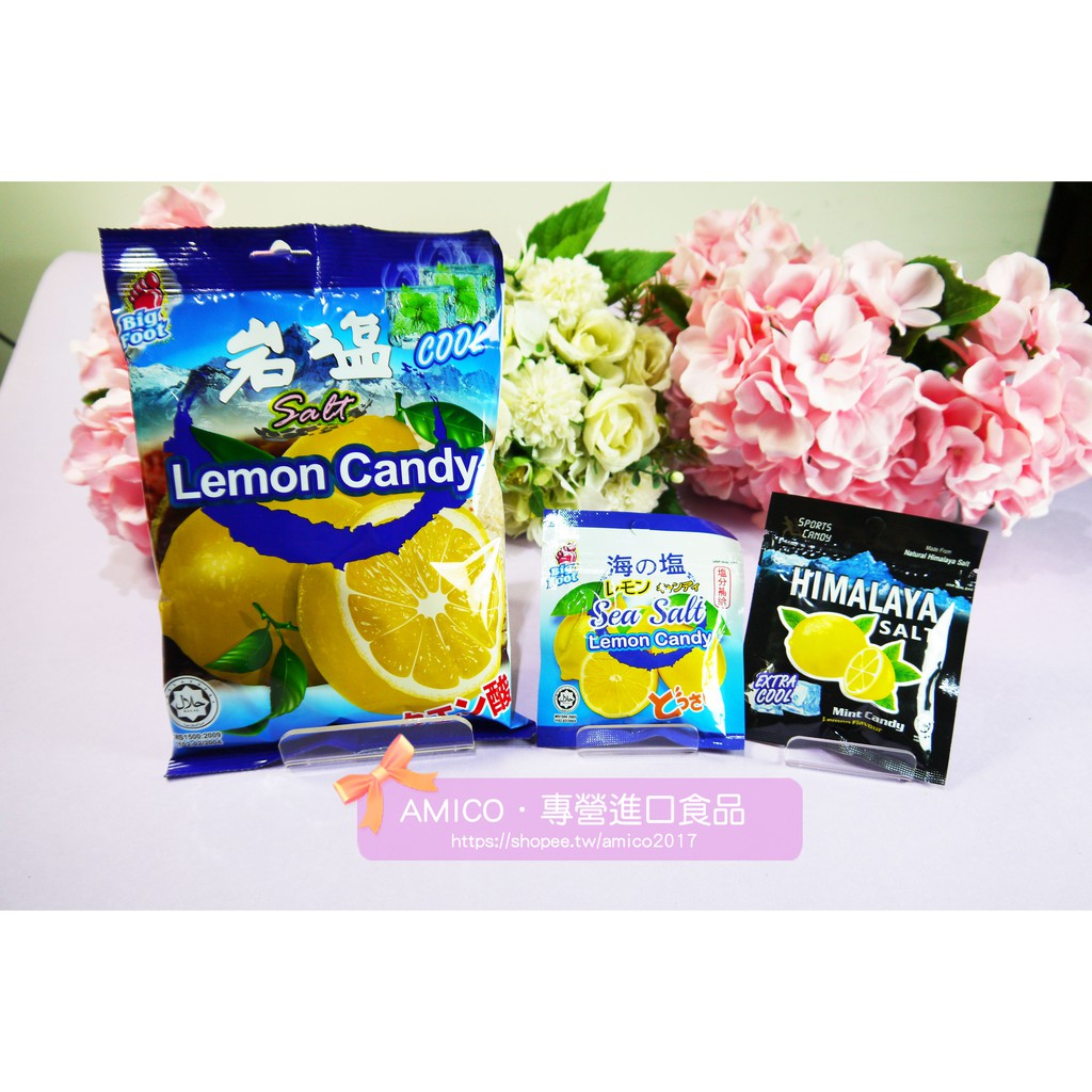 【AMICO】薄荷岩鹽檸檬糖果(138g大包裝)(15g小包裝)/BF薄荷玫瑰鹽檸檬糖果(15g小包裝)