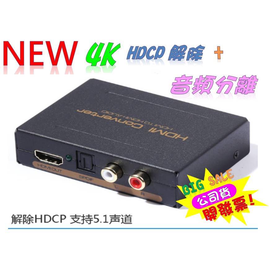 高仿錶適用於 Hdtv Hdcp 1080p 的 3x Fosmon Hdmi 兼容母耦合器擴展適配器 I Position 優惠推薦 21年10月 蝦皮購物台灣