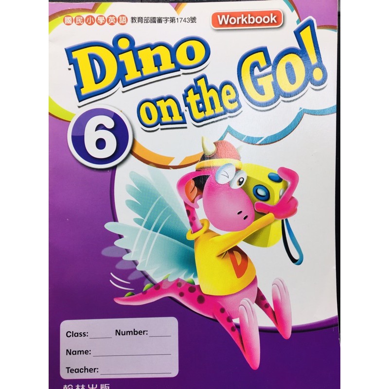 正版翰林國小dino On The Go 6 英語習作題目練習復習預習 蝦皮購物