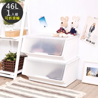 凱堡家居｜樹德 第三代大嘴鳥(46L) 1入-本透色 MIT臺灣製 置物箱 收納箱 收納櫃 衣櫃【MHB-46-01】