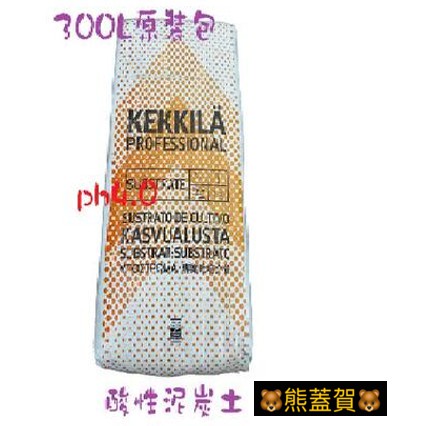 芬蘭kekkila無肥酸性泥炭土 5 40mm 未經調整泥炭苔natural 蝦皮購物