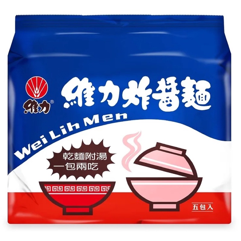 維力炸醬麵 袋裝 90g * 5入 泡麵