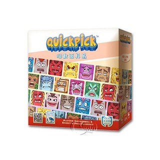 大世界實體店面 特價 含稅附發票 怪獸面具島 Quickpick 進階版眨眨眼 繁體中文正版桌遊