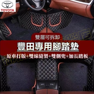 豐田腳踏墊YARIS ALTIS VIOS rav4 CAMRY chr適用腳墊 後備箱墊 耐磨防滑 雙線縫製 汽車腳墊