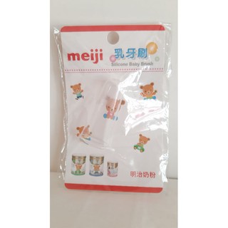 meiji明治乳牙刷/愛儂寶貝麥粥碗組