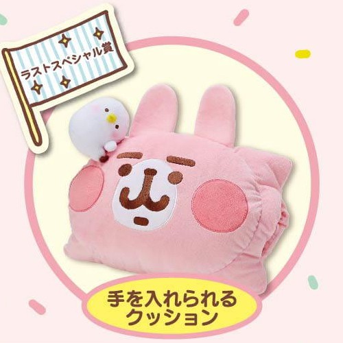 日本代購 kanahei 卡娜赫拉的小動物 一番賞 最後特別獎 暖手枕 靠墊 抱枕 粉紅兔兔 P助