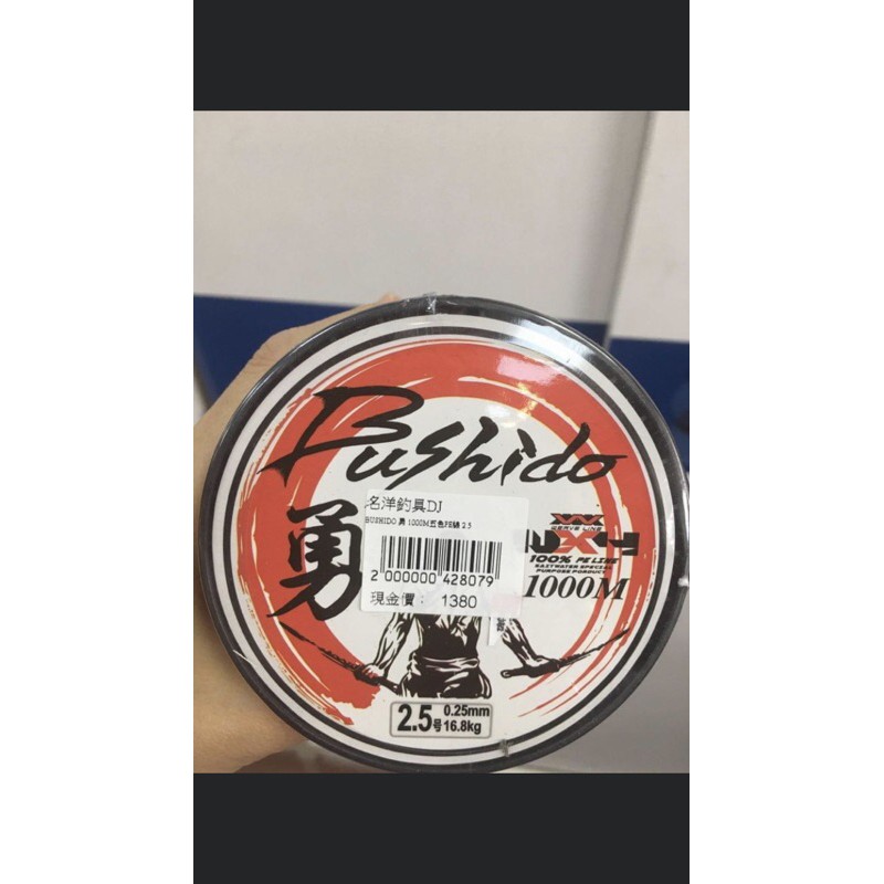 下殺現貨 2 5全新未拆封1000米pe2 5號線pe五色線 吃到飽系列海釣場遠投前打路亞超划算 蝦皮購物
