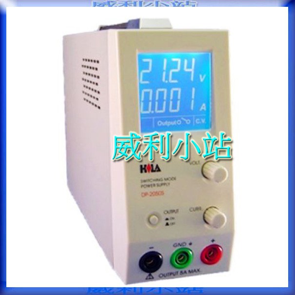 【威利小站】HILA DP-2050S 直流電源供應器 20V/5A