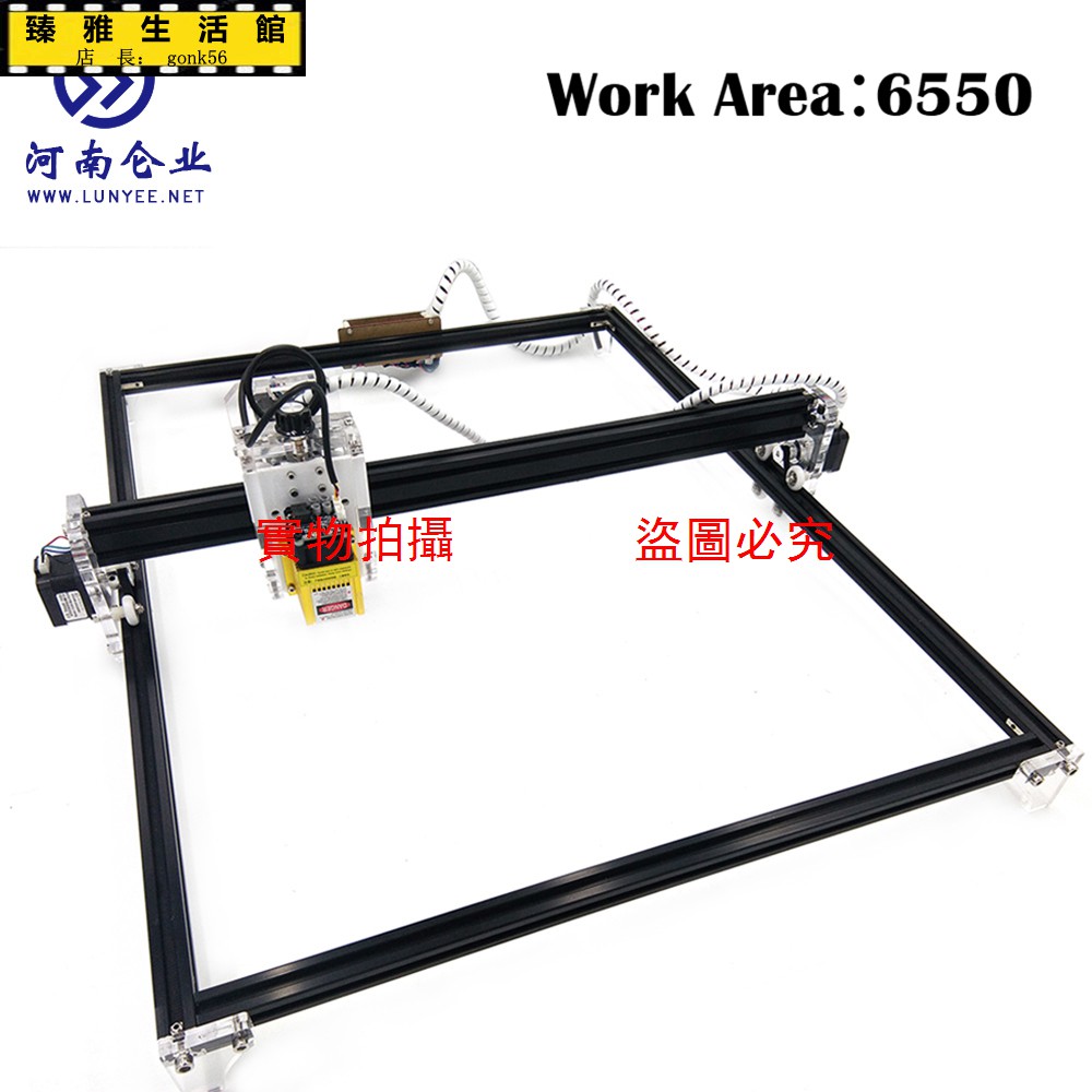 正品保固 Diy激光雕刻機diy桌面微型激光雕刻機打標刻字機500 650工作面 蝦皮購物