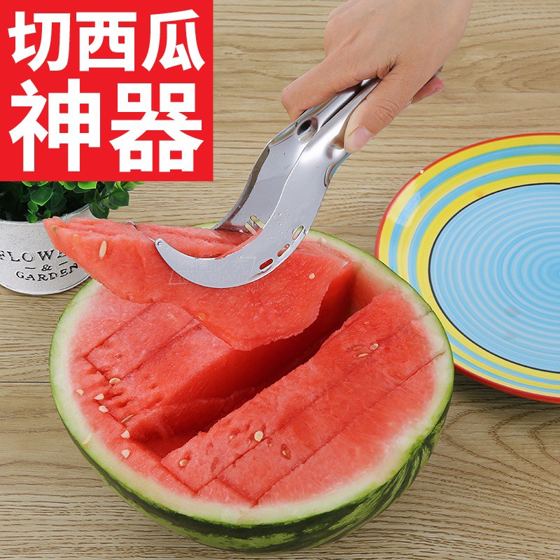 【維美】切西瓜神器 西瓜刀 不鏽鋼 切片器 分割器 水果刀 創意廚房 居家必備
