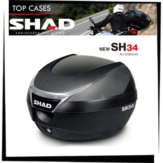 【TL機車雜貨店】夏德SHAD SH-34 SH34 後箱 漢堡箱 後置物箱 行李箱 SH33