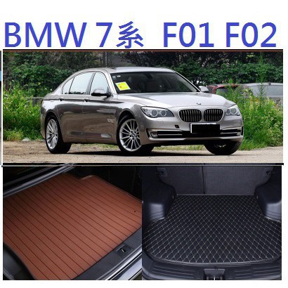 【汽車之家】BMW 7系 F01 F02 後廂墊 後車箱墊 超細纖維 防水 （2009-2016年 托盤 730 740