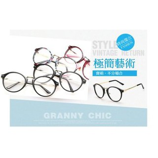 Super拍賣 男女同款 全框平光鏡 時尚眼鏡架 框架眼鏡 亮黑 霧黑膠框眼鏡 韓版 黑框眼鏡 粗黑框 眼鏡 眼鏡框